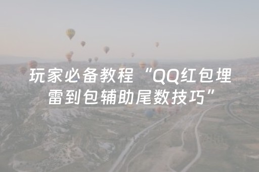 实测分析“手机十三水外挂推荐”（详细透视教程）-哔哩哔哩