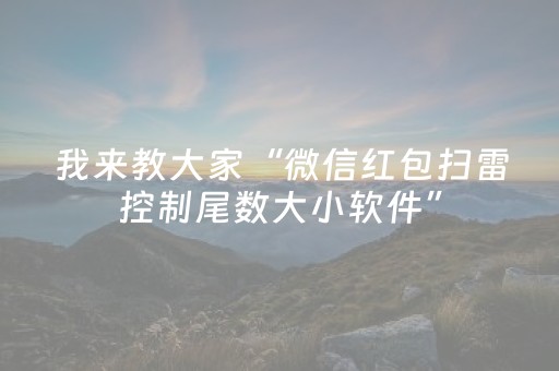 玩家必看教程！“手机扑克牌扫描仪最新款”（详细透视教程）-哔哩哔哩
