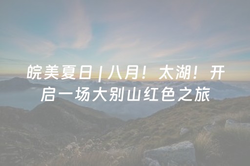 实测分析“闲逸麻将有挂吗”（详细辅助教程）-哔哩哔哩