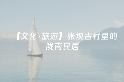 玩家必看教程！“打微信麻将怎么赢”（详细辅助教程）-哔哩哔哩