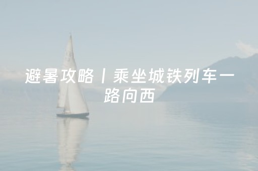 玩家必看攻略“微信小程序微乐麻将胡牌神器”（详细透视教程）-哔哩哔哩