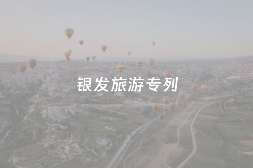 今日盘点“星悦云南麻将怎么让系统发好牌”（详细辅助教程）-哔哩哔哩