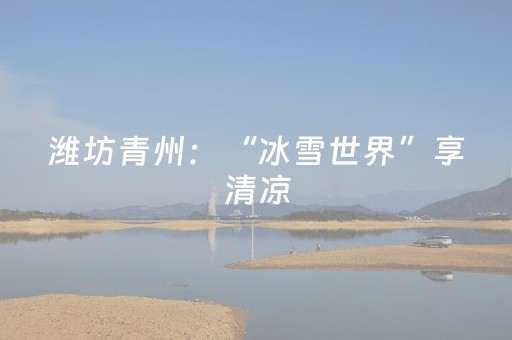 实测结果“手机十三水外挂推荐”（详细透视教程）-哔哩哔哩