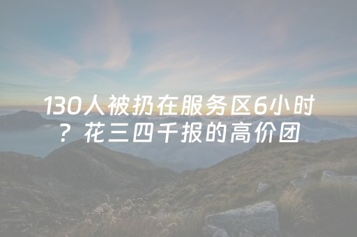 2分钟秒懂！“胡乐麻将怎么让系统发好牌”（详细透视教程）-哔哩哔哩