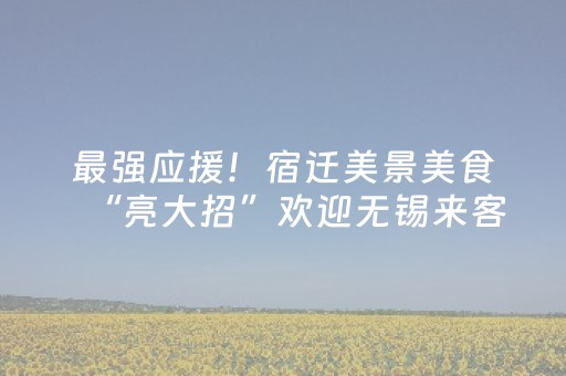 实测结果“微信发红包地雷11包控制尾数小数点软件”（详细透视教程）-哔哩哔哩