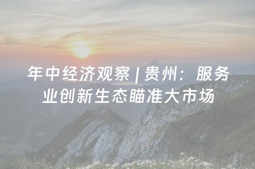实测分析“手机金花辅助器通用版苹果”（详细透视教程）-哔哩哔哩