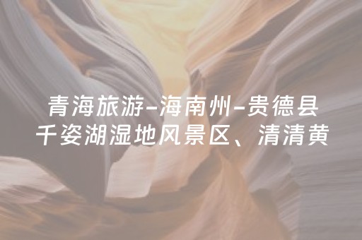 胜率设置方法“红包玩埋雷可以控制尾数的软件”（详细透视教程）-哔哩哔哩