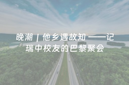 今日盘点“微乐福建麻将提高胜率”（详细辅助教程）-哔哩哔哩