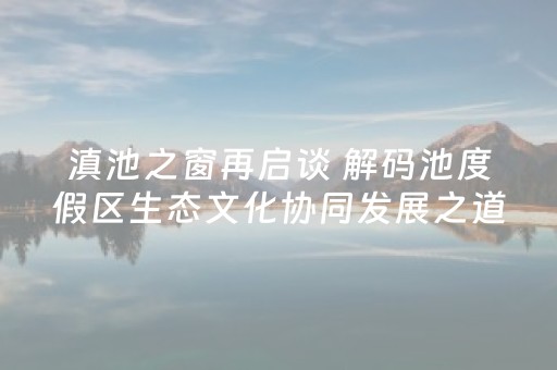 必看教程“2022推荐一款真的抢红包神器”（详细透视教程）-哔哩哔哩