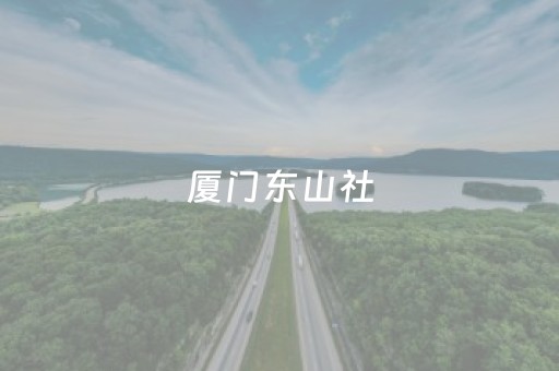 观音峡景区获评省级文明旅游示范单位