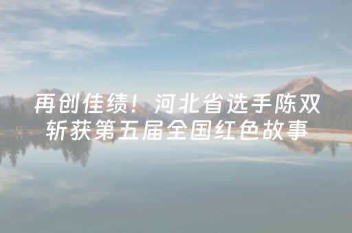 蓬莱阁（蓬莱阁景区景点介绍）