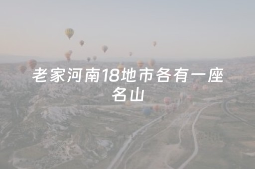 第四届中国（宁夏）国际葡萄酒文化旅游博览会开幕