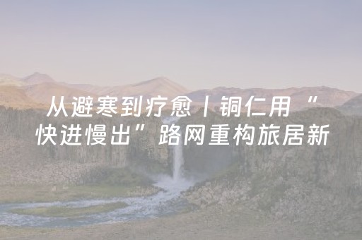 门头沟四处景区临时关闭