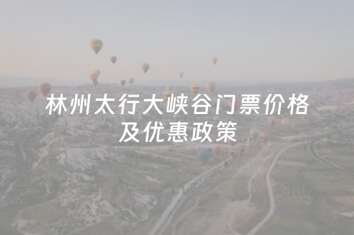 怀柔区图书馆、博物馆和文化馆临时闭馆