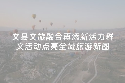 以科技赋能文旅融合，激发文化消费新动能 省政协调研组在长沙调研