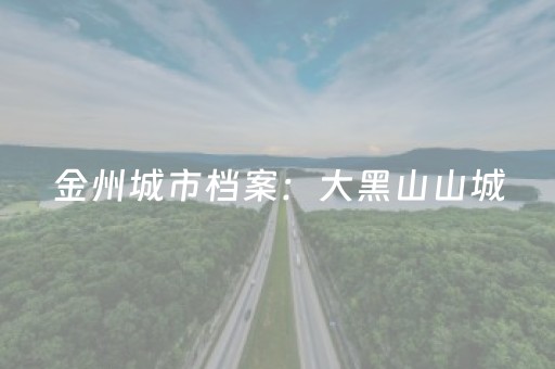 放大“声量”导入“流量”，文旅推介掀起“青岛热”