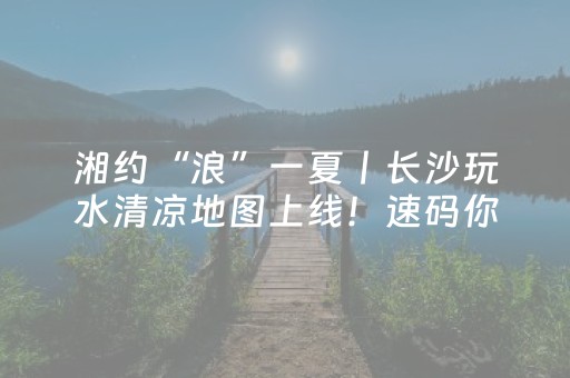 天缘航旅推出疆内高端定制旅游航线 7小时山路仅需 1小时航程