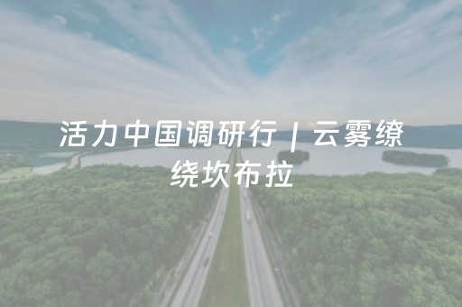 烟台旅游景点大全排名（威海烟台蓬莱三日游）