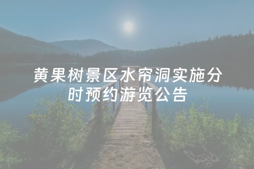 中高风险地区名单（高风险地区名单调整）