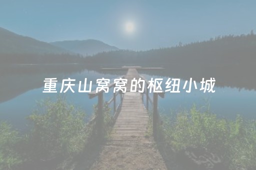 好不好（好不好日语）