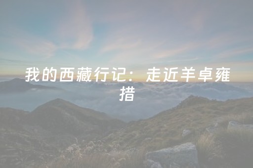 杭州有什么好玩的景点（杭州有什么好玩的景点和风景区）