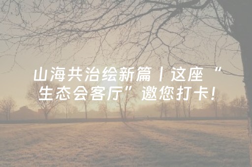 3分钟学会“中至扑克可以设置输赢吗”（详细透视教程）-哔哩哔哩