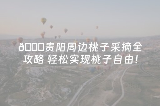 实测辅助“斗牛最先进仪器”（详细透视教程）-哔哩哔哩