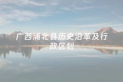 终于发现了“陌陌红包挂有哪些软件”（详细透视教程）-哔哩哔哩