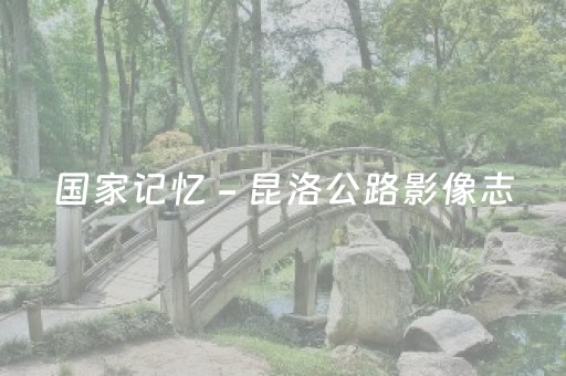 胜率设置方法“支付宝群红包可以埋雷吗”（详细透视教程）-哔哩哔哩