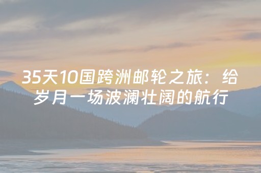 教程辅助“微信微乐麻将怎么提高胜率”（详细透视教程）-哔哩哔哩