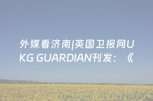 玩家必看攻略“微信埋雷挂真的假的多少钱”（详细透视教程）-哔哩哔哩