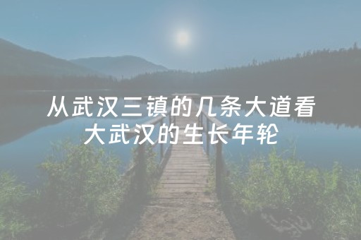 玩家必备教程“微信红包神器排雷埋雷避雷控制尾数”（详细透视教程）-哔哩哔哩