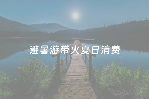 终于发现了“微信红包扫雷尾数控制软件器”（详细透视教程）-哔哩哔哩