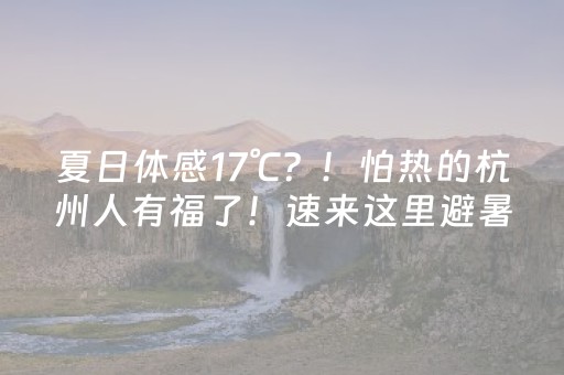 胜率设置方法“牛牛抢红包尾数控制软件下载”（详细透视教程）-哔哩哔哩