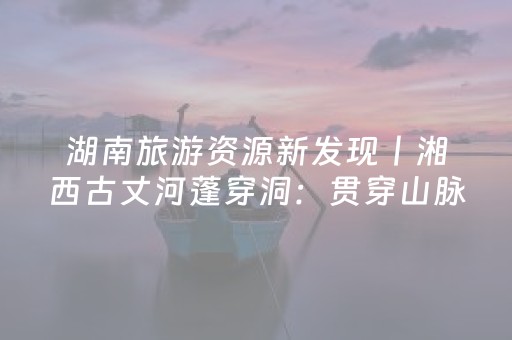 必看教程“飞云购红包埋雷7包设置尾数辅助挂稳赢神器”（详细透视教程）-哔哩哔哩