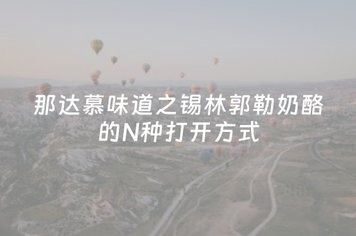必看教程“微信红包控制金额尾数玩扫雷辅助软件”（详细透视教程）-哔哩哔哩