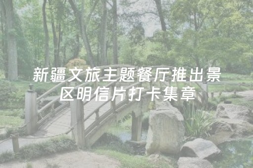 实测分享“微乐手机麻将调胜率教程”（详细透视教程）-哔哩哔哩