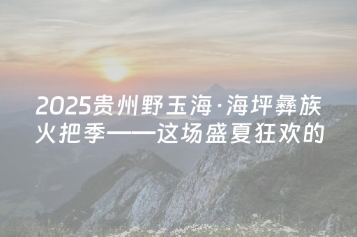 胜率设置方法“微友时代扫雷挂是真的吗”（详细透视教程）-哔哩哔哩