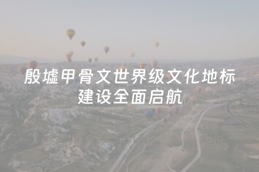 实测分享“微信红包器是真是假”（详细透视教程）-哔哩哔哩