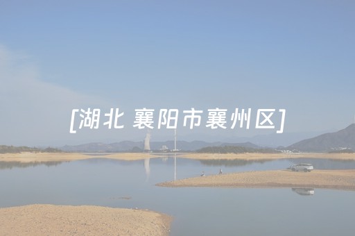 我来教大家“微信红包扫雷软件有没有”（详细透视教程）-哔哩哔哩