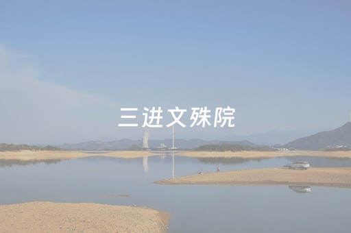 新版本“微信红包尾数控制避雷挂软件挂”（详细透视教程）-哔哩哔哩