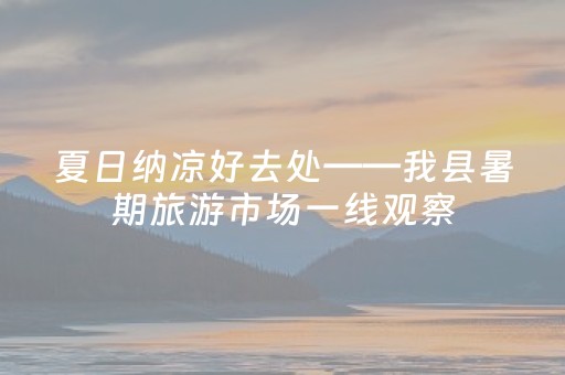 今日实测“手机麻将程序专用器”（详细透视教程）-哔哩哔哩