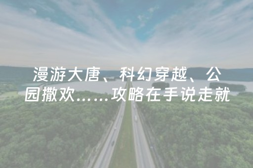 实测结果“埋雷QQ红包扫雷控制尾数开挂辅助器”（详细透视教程）-哔哩哔哩