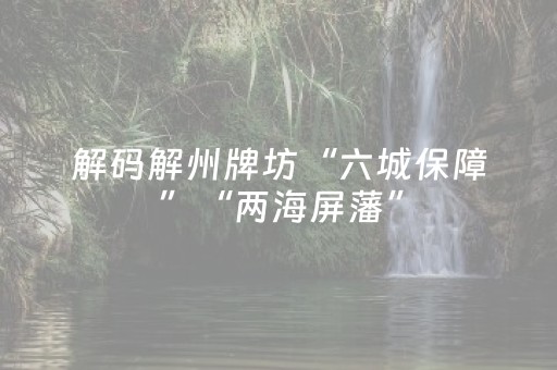 实测教程“微信红包尾数外挂软件下载”（详细透视教程）-哔哩哔哩