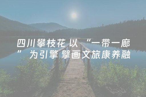 终于发现“微信打麻将有挂的吗”（详细透视教程）-哔哩哔哩