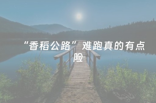 实测教程“抢红包控制尾数真的有吗”（详细透视教程）-哔哩哔哩