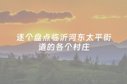 必看教程！“微信打麻将怎么容易赢”（详细开挂教程）-哔哩哔哩