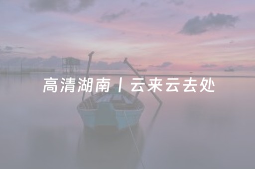 终于发现“QQ抢红包玩埋雷挂控制尾数软件”（详细透视教程）-哔哩哔哩