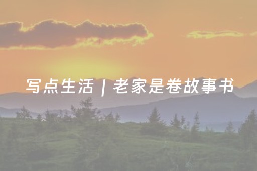 胜率设置方法“微信红包玩扫雷埋雷排雷控制尾数挂”（详细透视教程）-哔哩哔哩