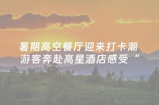 实测辅助“开心十三张怎么拿好牌”（详细透视教程）-哔哩哔哩
